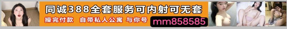 全国1234线城市同城附近约炮