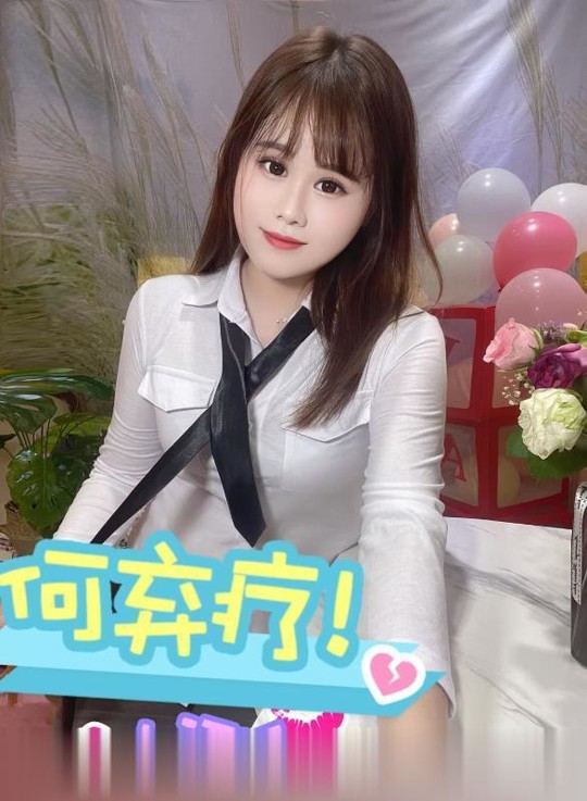 道具激情柒柒-2.jpg