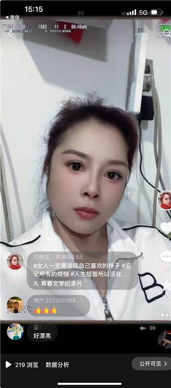 北京丰台纪家庙大胸熟女-1.jpg