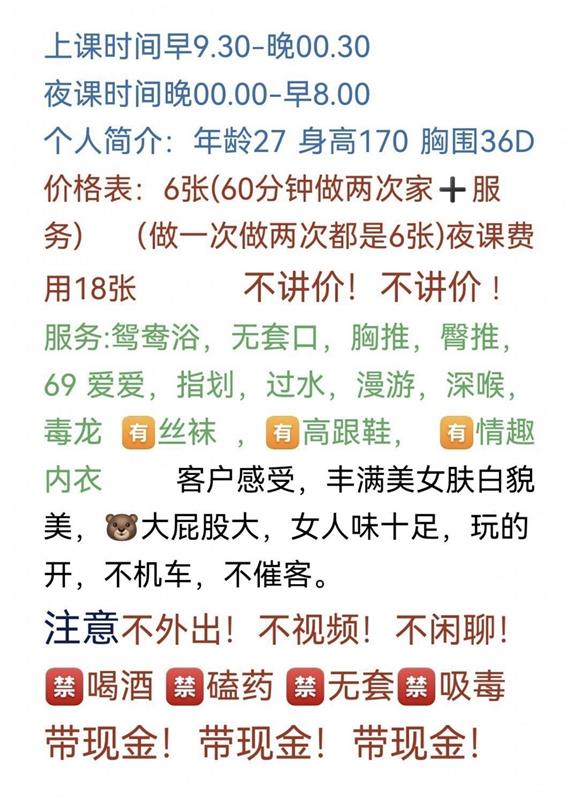 浙江-杭州初探D熊少妇-2.jpg