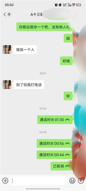 江苏南通熟女十三姨-2.jpg